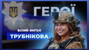 🛟 Щодня рятує людей під обстрілами | «Білий янгол» ТРУБНІКОВА