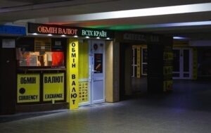 Курс гривні відновив зростання в обмінниках