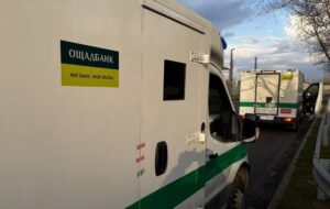 Ощадбанк повернув свої затримані в Угорщині авто