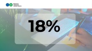Деклараційна кампанія 2026: Хто має подавати декларацію та які ставки
