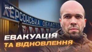 Ситуація на Херсонщині: наслідки останніх обстрілів та стан інфраструктури | Олександр Толоконніков