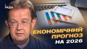 Перспективи українського агроекспорту в нових умовах | Олег Пендзин