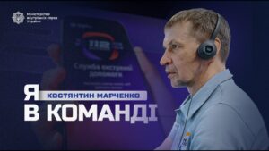 Боєць розвідки після звільнення опанував професію оператора Служби 112 | Я в команді
