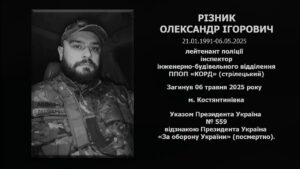 #назавжди_в_строю: Різник Олександр Ігорович