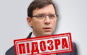 Екснардеп Мураєв отримав нову підозру