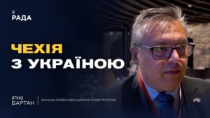 Парламент Чехії зробить усе можливе для допомоги Україні