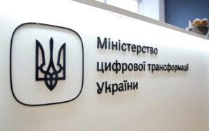 Мінцифри розробило стратегію щодо протидії лудоманії