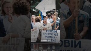 30 років Конституції: кадри історії