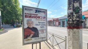 Артисти з РФ скасовують гастролі в анексованому Криму