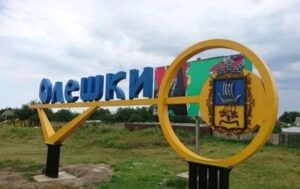 Майже протягом місяця до окупованих Олешок не надходить продовольство &ndash; ООН