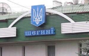 Пропуск автобусів на ПП Шегині-Медика призупинено до листопада 2027 року