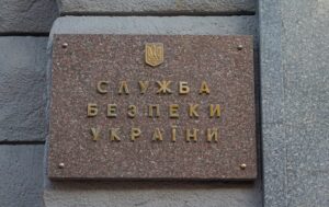 Вчиняли підпали: двоє іноземців отримали 12 років тюрми