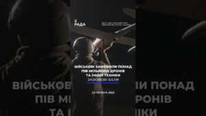 🗓️ 24.06.2026☀️ Вечірні новини🔴 1582-ий день війни
