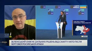 Саміт НАТО, Радбез ООН і підтримка України: головні очікування | Дмитро Левусь