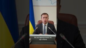 Уряд направив до Верховної Ради законопроєкт про оподаткування товарів з іноземних маркетплейсів